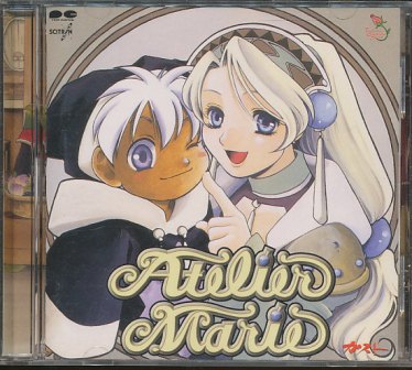 『CD』 マリーのアトリエ 【中古】