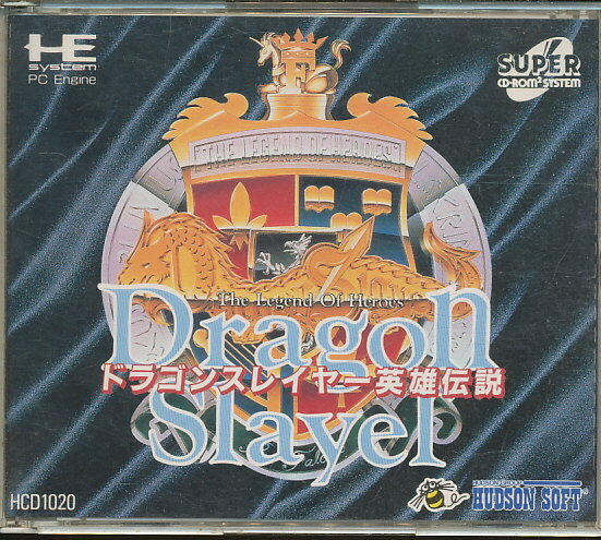 【PCE SCD-ROM2】 ドラゴンスレイヤー英雄伝説 【中古】 メール便不可