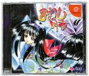 【DC】まぼろし月夜 【中古】ドリームキャスト ドリキャス