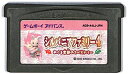 GBA シルバニアファミリー4 〜めぐる季節のタペストリー〜 （ソフトのみ）【中古】