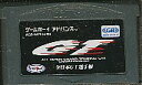 GBA 全日本GT選手権 (ソフトのみ)【中古】 GBA 全日本GT選手権 (ソフトのみ)【中古】