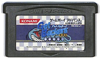 GBA ゲットバッカーズ奪還屋 邪眼封印 （ソフトのみ）【中古】