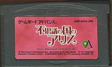 GBA 不思議の国のアリス （ソフトのみ）【中古】