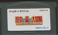 GBA 昆虫の森の大冒険 （ソフトのみ）【中古】