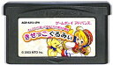 GBA きせっこぐるみぃ （ソフトのみ）【中古】