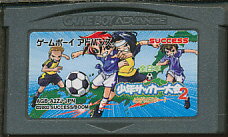 GBA 全日本少年サッカー大会2 めざせ日本一 （ソフトのみ）【中古】