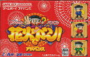 GBA ドンちゃんパズル 花火でドーン!アドバンス (箱・説あり)【中古】 メール(DM)便不可