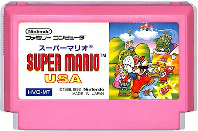 ファミコン スーパーマリオUSA（ソフトのみ）【中古】