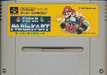 SFC スーパーマリオカート　（ソフトのみ）【中古】