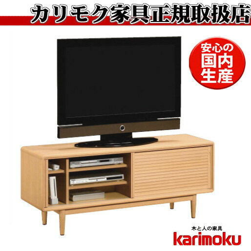 カリモクQD5207/148cmテレビ台/大型液晶LED対応/TVボード/大型収納/コンパクト脚レッグ/完成品/送料無料/日本製/シンプル/高さ調整可能