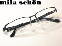 送料無料 ・ミラショーン【mila schon】】度付きレンズ付【MS-8014-C2】executive-line・ナイロール・チタン