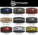 レビューを書くとメール便送料無料！！【海外正規品】【POWER・BALANCE】パワーバランス ネオプレーンバンド ・世界中のトップアスリートが愛用