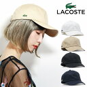 送料無料 メール便無料 ブランド ラコステ スポーツ 帽子 コットン LACOSTE ロゴキャップ 父の日 ギフト プレゼント ラッピング無料