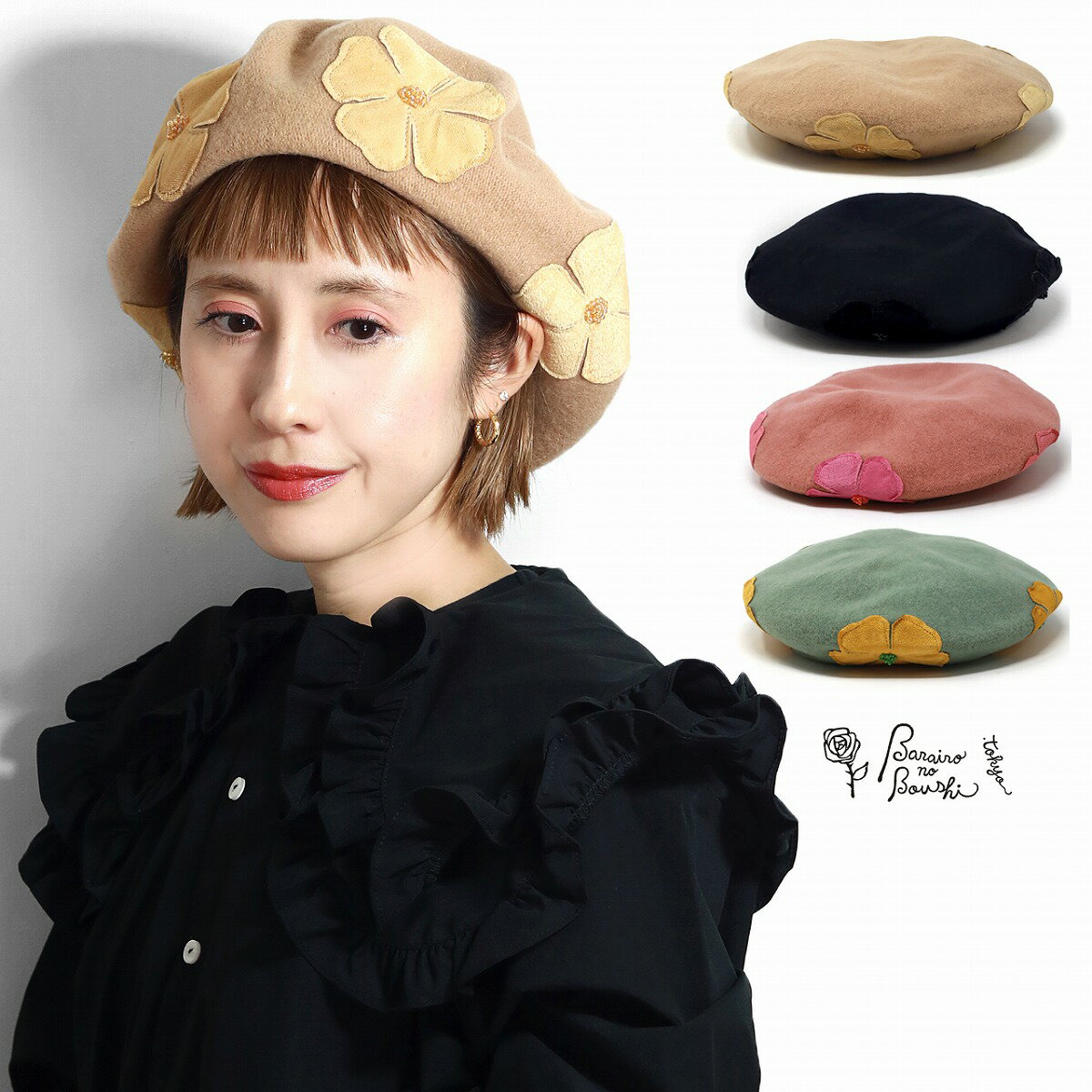 楽天市場】\今だけ▽全品10%OFFクーポン/ 帽子 メンズ 楽天市場】\今だけ▽全品10%OFFクーポン/ 帽子 メンズ