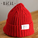 ラカル ニット 帽子 メンズ racal ニット帽 レディース 春モデル ワッチ コットン アクリル タイト ニットキャップ シンプル ビーニー 春夏 おしゃれ カジュアル ファッション コーデ あわせやすい 赤/レッド【beanie cap】(おしゃれ 母の日ギフト 父の日 春物 夏物)