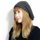 ふっくらとしたシルエットで髪の毛もペチャンコになりません 耳まであったか 寒い冬におススメ バスクニット帽 室内での着用も可能