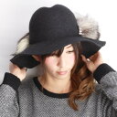 バラ色の帽子 しっぽハット 15 レディース ばら色 帽子 Barairo no boushi つば広 ハット 秋冬 チャコール