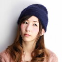 レディース 帽子 ニット ニット帽 ワッチ アンゴラ ファー...