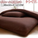 布団セット シングル 極厚 6点セット 床畳用