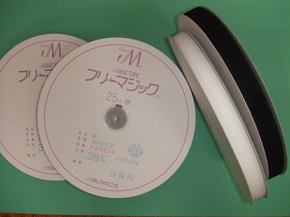  ◆【 送料無料・通販 】フリーマジックテープ 20mm幅 縫い付け ポリエステル製 マジックテープ...:auc-emukai:10002265