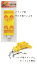 サビキ通りゃんせクランプ用 NPK(ナカジマ)(2405) 1,760円