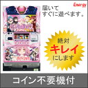 【メーシー】SLOT魔法少女まどか☆マギカ2◆コイン不要機セット◆パチスロ実機【中古】