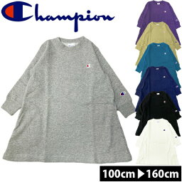 【店内全品P5倍】<strong>チャンピオン</strong> Champion <strong>ワンピース</strong> キッズ ベビー 女の子 子供服 長袖 スウェット 100cm 110cm 120cm 130cm 140cm 150cm 160cm 女児 ガールズ ホワイト 白 ベビー ジュニア トドラー 通園 通学 小学校 小学生 保育園 幼稚園 おしゃれ【RCP】□