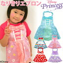 プリンセス エプロン プリンセスエプロン ディズニー コスチューム お食事エプロン 子供 なりきりエプロン キッズ 簡単 ワンピース 子ども服 女の子 子供服 ミニー 白雪姫 アリス ソフィア ラプンツェル エルサ アナ雪 80cm 90cm 95cm BABYS タキヒヨー【RCP】