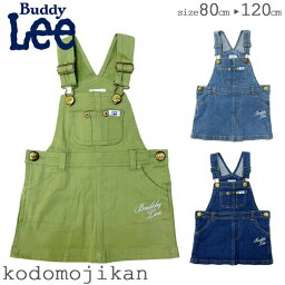 【最大300円クーポン有】Buddy Lee キッズ デニム ジャンパースカート 子供服 女の子 ワンピース <strong>オーバーオール</strong> バディーリー バディリー 80cm 90cm 95cm 100cm 110cm 120cm ジャンスカ ベビー トドラー 小学校 入学準備 幼稚園 おしゃれ 通園 通学【RCP】