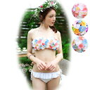 高校生 花びら ビキニ 2点セット バンドゥ水着 花びら水着...
