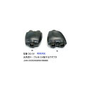 光デジタル光角型2分配アダプタ(DG-2V)