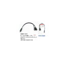RCA(オス)→2.5φステレオ(メス)x2変換ケーブル/30cm(2C-RM-25SF2)