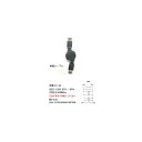 伸縮式IEEE-1394ケーブル(6Pin-6Pin/400MHz/0.8m(IE-EC-66)