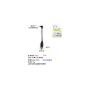 RCA(メス)→3.5φモノラル(オス/L型)変換ケーブル/15cm(3C-R35M-015L)