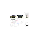 HDMI(A:¥á¥¹)¢ªDVI24Pin+1(¥ª¥¹)ÊÑ´¹¥³¥Í¥¯¥¿(DA-A-24)(µì·¿ÈÖ24M-19F)