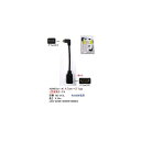 HDMI-L·¿ÊÑ´¹¥±¡¼¥Ö¥ë(A¢ªD¥¿¥¤¥×)/15cm(HD-AD-015L)