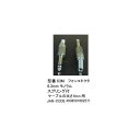 6.3mmφモノラルプラグ(メタル/スプリング付)(6A-63M-2)