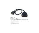 FDドライブケーブル/45cm(PN-TP-045)