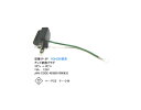 電源変換プラグ(3P→2P/アース付/15A/125V) (...