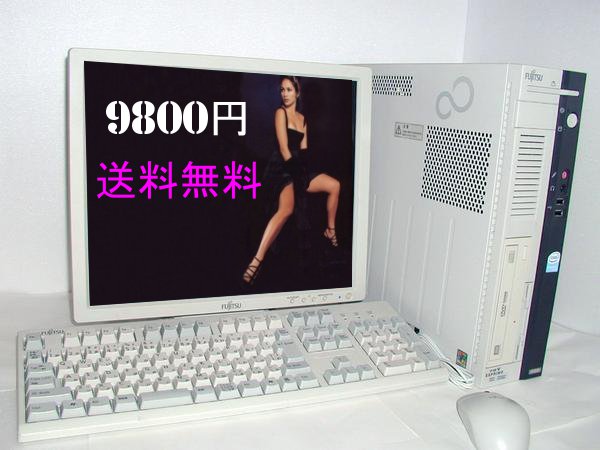 E3220 2.8GHz　マルチ　1GB　17インチ【中古】【送料無料】【NEWショップ】20120706店長激オシ送料無料♪【FS_708-1】