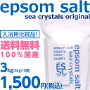 【ヒルナンデスで紹介!!化粧品認可!!】国産100