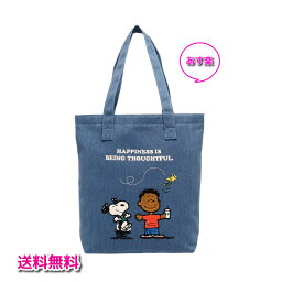 【新品/あす楽】STARBUCKS x PEANUTS トートバッグ ブルー PEANUTS Franklin /Snoopy Woodstock スタバ スターバックス ピーナッツ ウッドストック