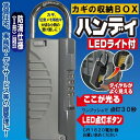鍵 収納防犯グッズ ダイヤル 南京錠 NEWキーストック ハ...