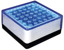 ソーラーライト 屋外 埋め込み LED ソーラーブリック SBH100FBL ブルー 青 角型 防水 防湿 W96×H96×D45mm 屋外照明 アプローチライト 庭園灯 外灯 誘導灯 ガーデンライト 庭 外構 駐車場 照明 ライト ソーラー 照明器具 おしゃれ