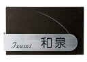 【スーパーSALE特価★クーポンで300円OFF】 表札 木目調 アクリル ステンレス ステディ AS-13 戸建 デザイン モダン表札 シンプル ネームプレート 屋外 おしゃれ