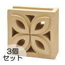 ブロック 塀 アプローチ エントランス せっき質無釉ブロック ポーラスブロック200コーナー 190Fタイプ ハニワ(配筋溝あり・1面フラット) 4個セット単位 屋外壁 diy