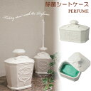 【ポイント最大25倍】 トイレ シートケース 陶器 白 Pe...
