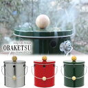 蚊遣り 蚊やり 蚊取り線香入れ おしゃれ OBAKETSU オバケツ 蚊遣りバケツ シルバー/赤/緑