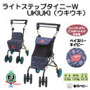 【ポイント最大24倍】【300円クーポン配布中】 ライトステップタイニーW ウキウキ ペイズリーネイビー 象印ベビー 押し車 シルバーカー 軽量 高齢者 敬老の日 贈り物