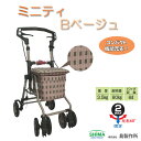 【ポイント最大24倍】【300円クーポン配布中】 シルバーカー 手押し車 ミニティ Bベージュ 島製作所 軽量 高齢者 敬老の日 贈り物
